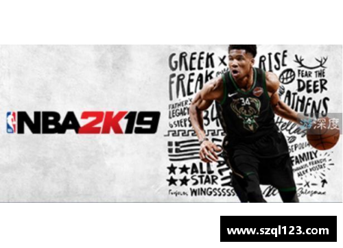 爱购彩NBA瑞秋脚：探索她在职业体育和社交媒体上的重要影响
