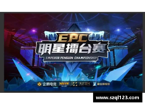 爱购彩英联赛擂台赛在即，各队备战争夺荣耀