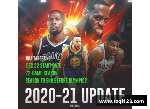 爱购彩NBA顶级运球高手：探索联盟中最精湛的球员技术 - 副本
