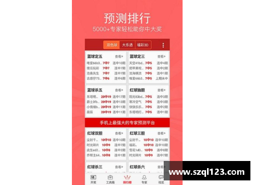 爱购彩1分未得却6犯离场有多难？本赛季6人做到，1天才14分钟就被罚 - 副本 (2)