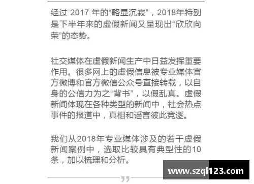 爱购彩篮协限制球员薪资与转会：影响与应对策略