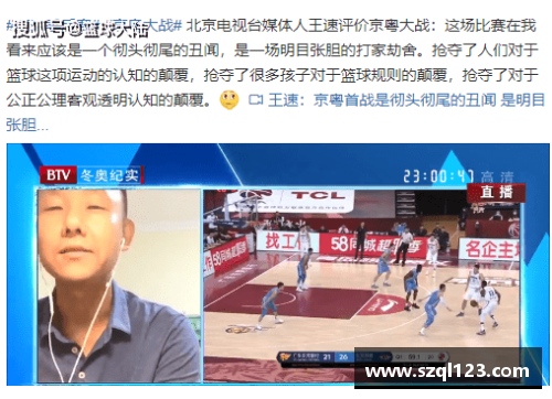 爱购彩意甲直播版权竞争激烈，国内在线平台争相抢夺转播权 - 副本