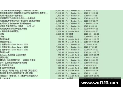 爱购彩法兰克福球员团结一致续签合同保障稳定 - 副本