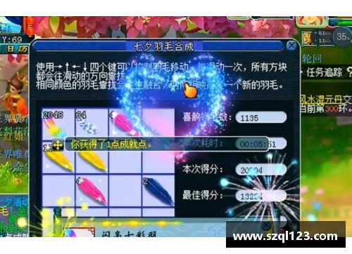 爱购彩罗马惨败被淘汰，支持者大呼失望 - 副本