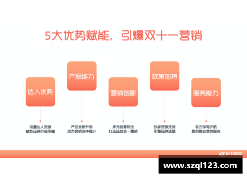 爱购彩快手磁力聚星520CP心动季揽获9.3亿曝光，打造节点创新营销 - 副本