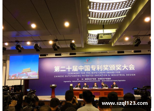 爱购彩福建浔兴股份获得国家专利技术奖励，成为中国创新产业引领者 - 副本