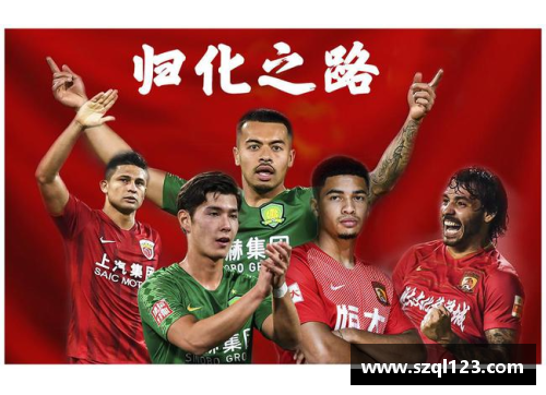 爱购彩新闻中国男足壮丽回归！国足踢出新风采，重装出击争取更好成绩