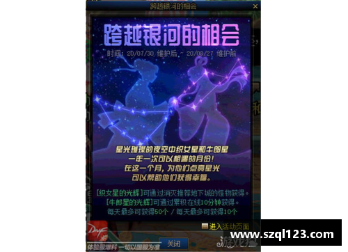 爱购彩球员OConnor：跨越辉煌与挑战 - 副本