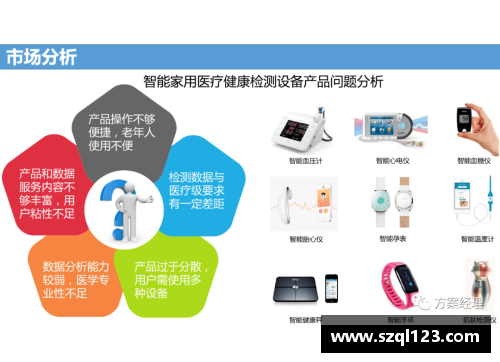 莱比锡客场绝杀，战胜沙尔克豪取关键胜利 - 副本