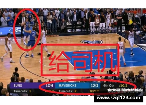 爱购彩卢卡奇复出表现抢眼，独行侠主场大胜太阳
