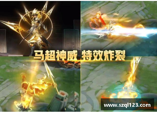 爱购彩马超：超越传奇，勇攀巅峰