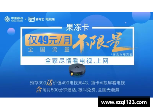 爱购彩足球球星卡的收藏价值解析与市场前景探讨 - 副本