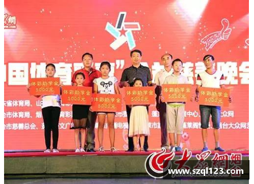 爱购彩NBA球队队旗：彰显荣耀与团队精神